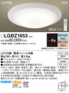 Panasonic LED 󥰥饤 LGBZ1653