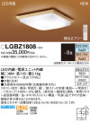Panasonic LED 󥰥饤 LGBZ1808