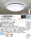 Panasonic LED 󥰥饤 LGBZ2262