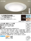 Panasonic LED 󥰥饤 LGBZ2549