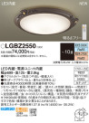 Panasonic LED 󥰥饤 LGBZ2550