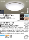 Panasonic LED 󥰥饤 LGBZ2579