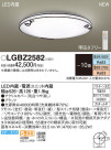 Panasonic LED 󥰥饤 LGBZ2582