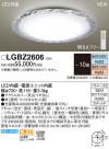 Panasonic LED 󥰥饤 LGBZ2606