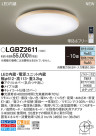 Panasonic LED 󥰥饤 LGBZ2611