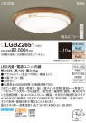 Panasonic LED 󥰥饤 LGBZ2651
