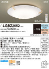 Panasonic LED 󥰥饤 LGBZ2652