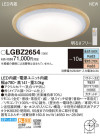 Panasonic LED 󥰥饤 LGBZ2654