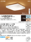 Panasonic LED 󥰥饤 LGBZ2815