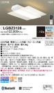 Panasonic LED 󥰥饤 LGBZ3128