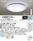 Panasonic LED 󥰥饤 LSEB1115