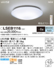 Panasonic LED 󥰥饤 LSEB1116