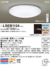 Panasonic LED 󥰥饤 LSEB1124