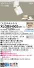 Panasonic LED ݥåȥ饤 XLGB54902CE1