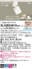 Panasonic LED ݥåȥ饤 XLGB54912CB1