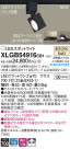 Panasonic LED ݥåȥ饤 XLGB54916CB1