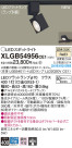 Panasonic LED ݥåȥ饤 XLGB54956CE1