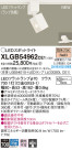 Panasonic LED ݥåȥ饤 XLGB54962CE1
