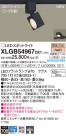 Panasonic LED ݥåȥ饤 XLGB54967CE1