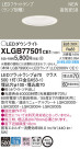 Panasonic LED 饤 XLGB77501CE1