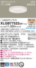 Panasonic LED 饤 XLGB77522CE1