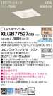 Panasonic LED 饤 XLGB77527CE1