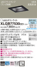 Panasonic LED 饤 XLGB77530CE1