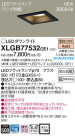 Panasonic LED 饤 XLGB77532CE1