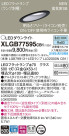 Panasonic LED 饤 XLGB77595CB1