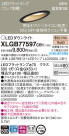 Panasonic LED 饤 XLGB77597CB1