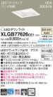 Panasonic LED 饤 XLGB77626CE1