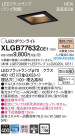 Panasonic LED 饤 XLGB77632CE1