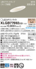 Panasonic LED 饤 XLGB77692CE1