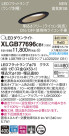 Panasonic LED 饤 XLGB77696CB1