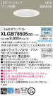 Panasonic LED 饤 XLGB78505CE1