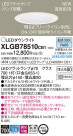 Panasonic LED 饤 XLGB78510CB1
