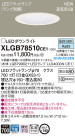 Panasonic LED 饤 XLGB78510CE1