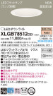 Panasonic LED 饤 XLGB78512CE1