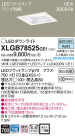 Panasonic LED 饤 XLGB78525CE1