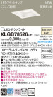 Panasonic LED 饤 XLGB78526CE1