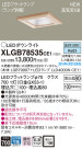 Panasonic LED 饤 XLGB78535CE1