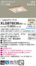 Panasonic LED 饤 XLGB78536CE1
