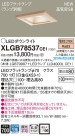 Panasonic LED 饤 XLGB78537CE1