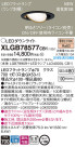 Panasonic LED 饤 XLGB78577CB1
