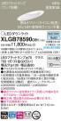 Panasonic LED 饤 XLGB78590CB1