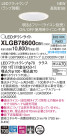 Panasonic LED 饤 XLGB78600CB1