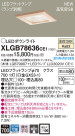 Panasonic LED 饤 XLGB78636CE1
