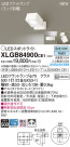 Panasonic LED ݥåȥ饤 XLGB84900CE1