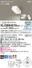 Panasonic LED ݥåȥ饤 XLGB84910CE1
