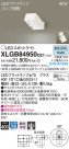 Panasonic LED ݥåȥ饤 XLGB84950CE1